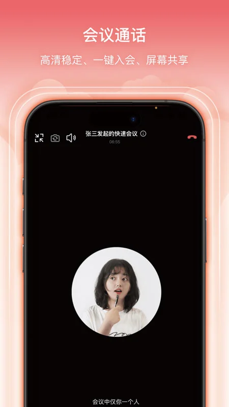 云台多端同步