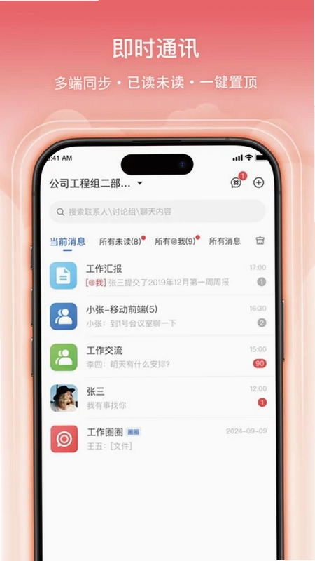 云台预览图