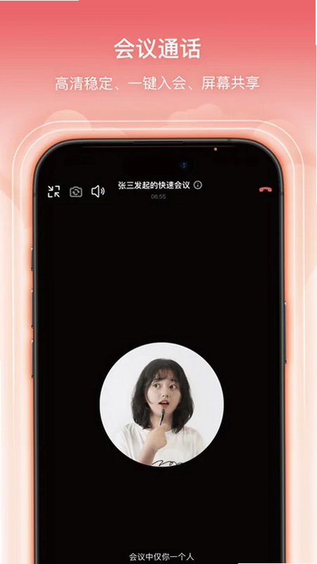 云台预览图