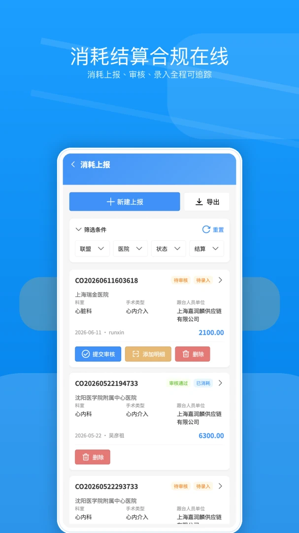 ���뱦�����湦��