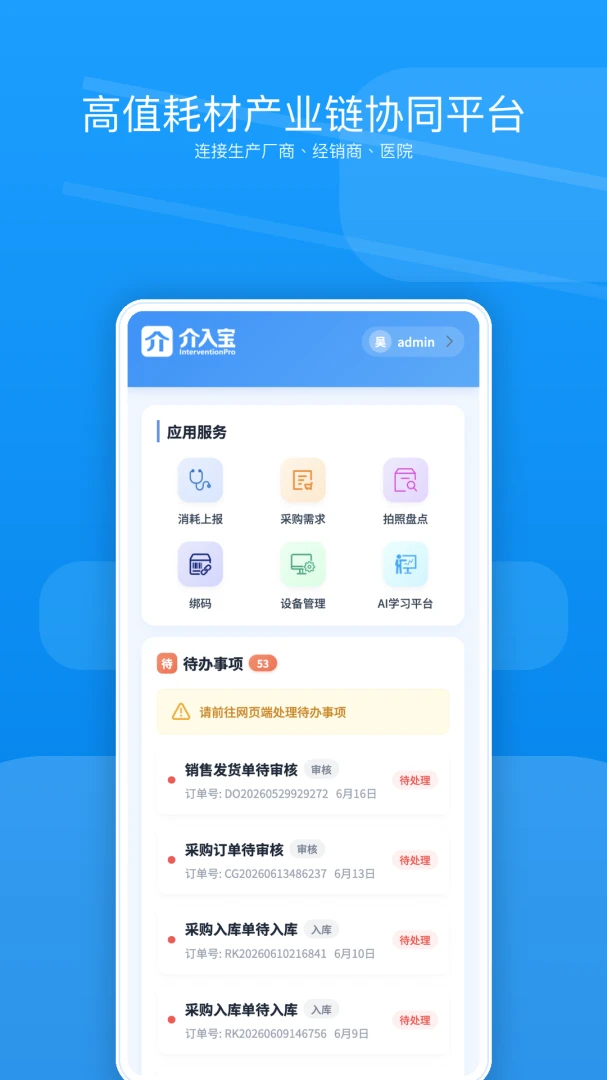 ���뱦��������