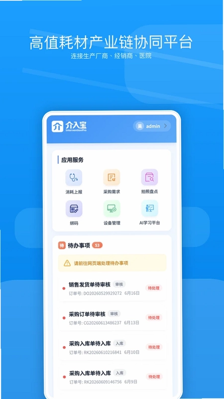 ���뱦Ԥ��ͼ