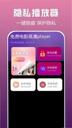 ��ѵ�Ӱ����player����ѵ�Ӱ���岥������Ԥ��ͼ