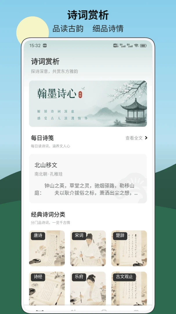 宁教预览图
