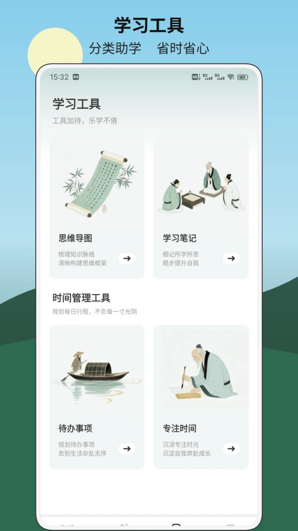 宁教学习内容