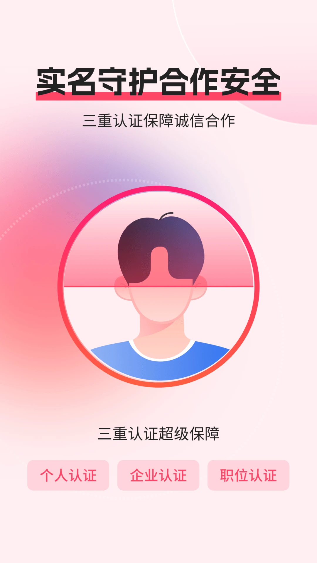 沐客项目筛选功能界面
