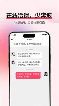 沐客预览图