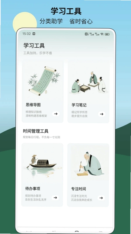 宁教预览图
