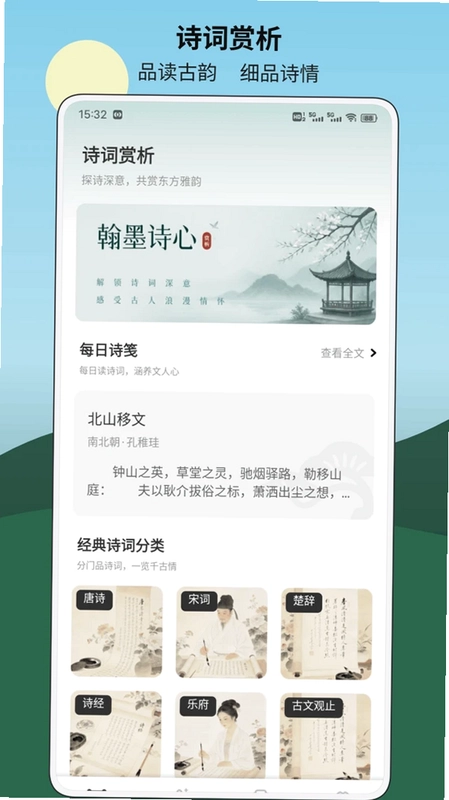 宁教预览图