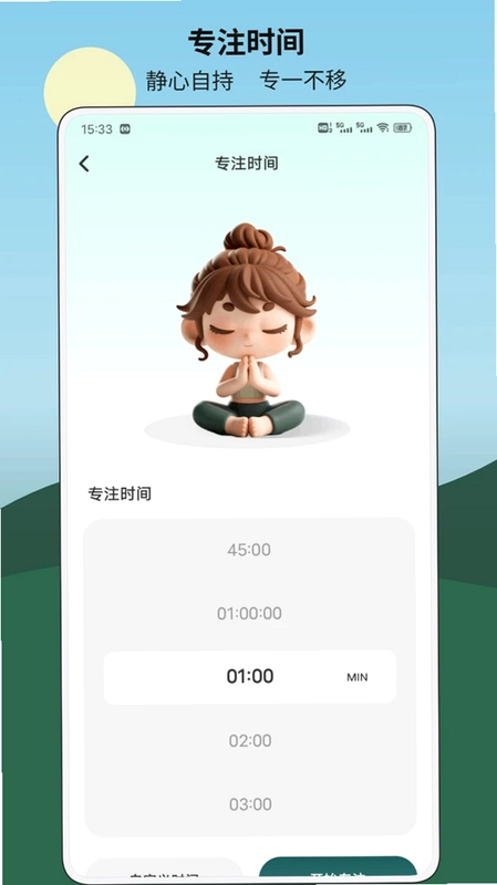 宁教预览图