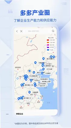 肥多多预览图