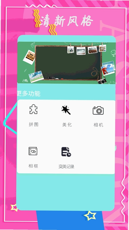 智能控调遥控器预览图