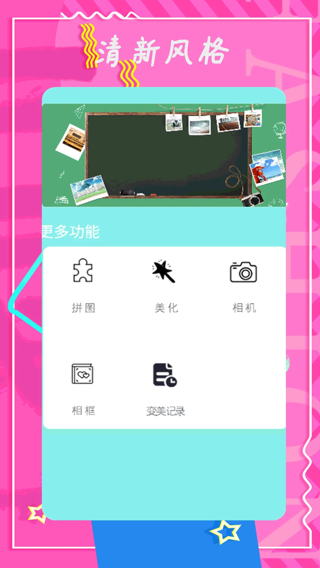 智能控调遥控器设备支持
