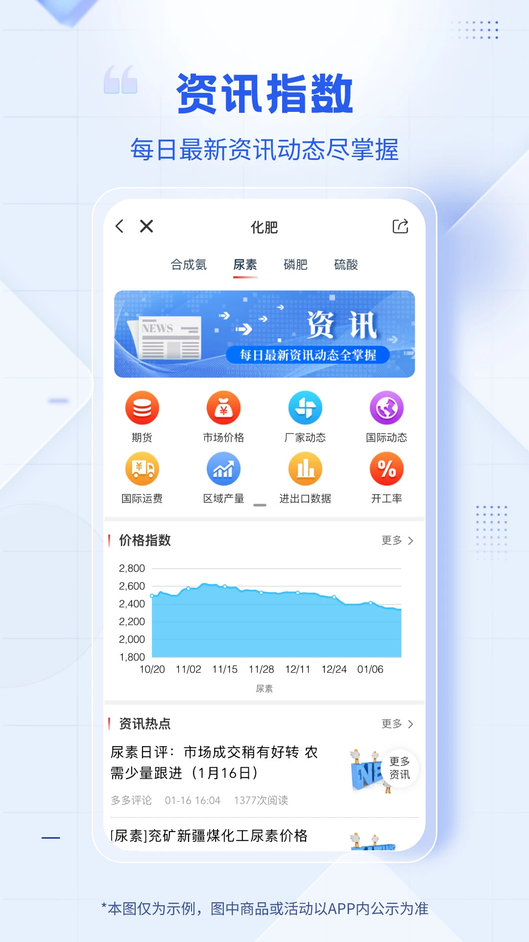 肥多多app界面预览