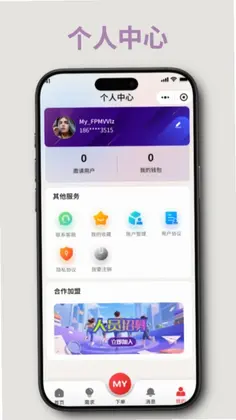 喵应预览图