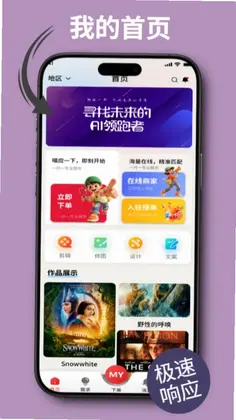 喵应预览图