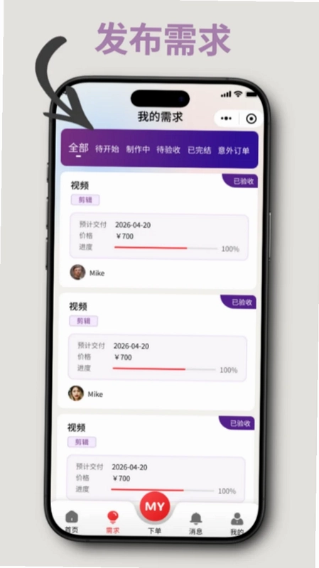 喵应预览图