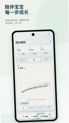屁屁乐预览图