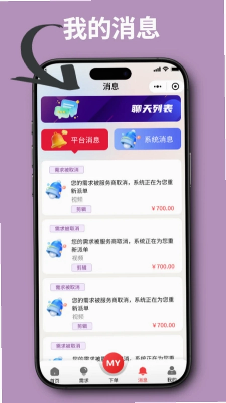喵应预览图