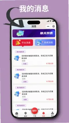 喵应预览图