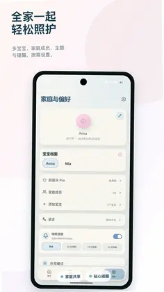 屁屁乐预览图