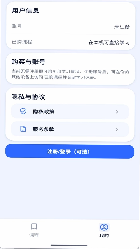 护学教育预览图
