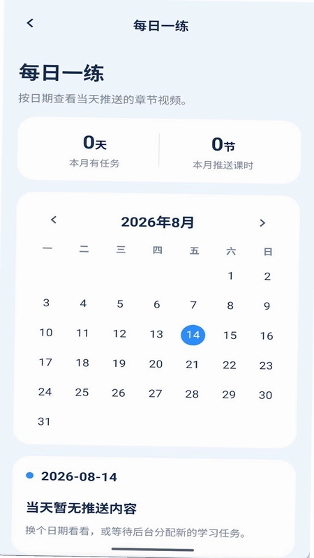 护学教育预览图