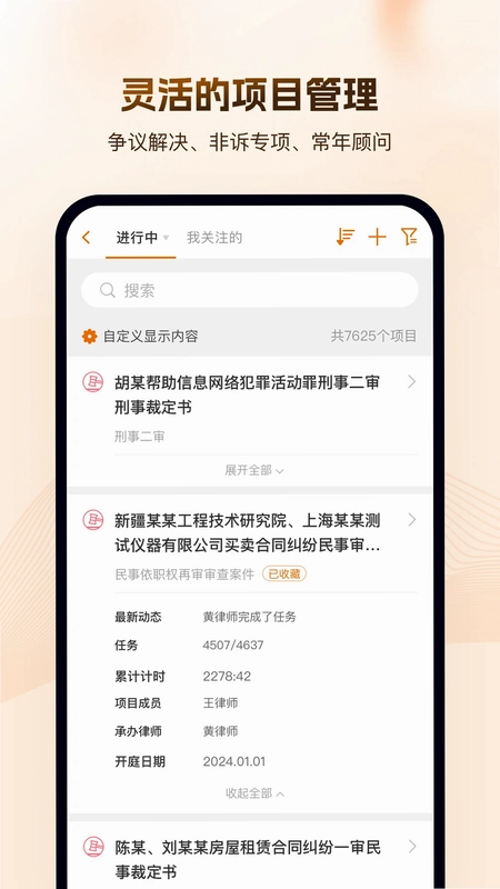 Alpha预览图