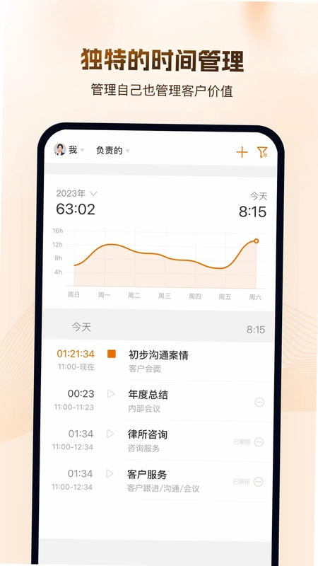 Alpha预览图