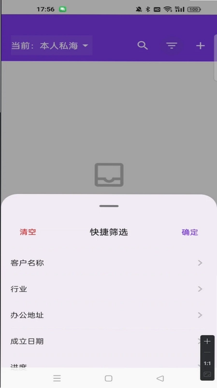 直快呼预览图