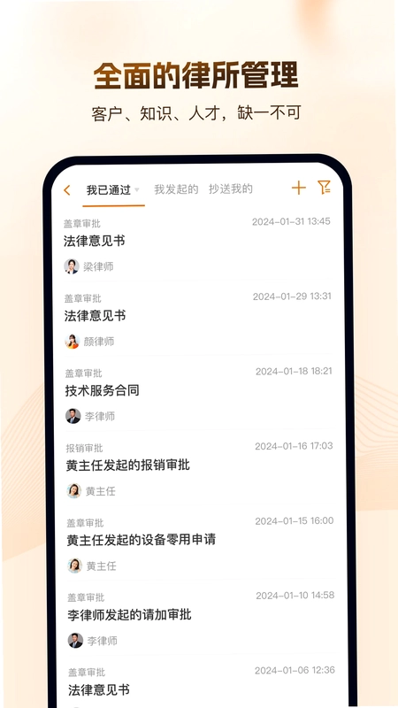Alpha预览图
