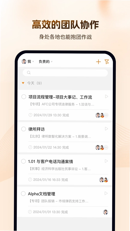 Alpha预览图