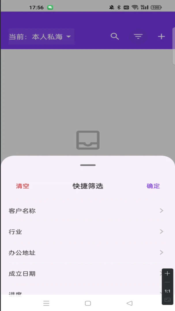 ֱ���CRM�ͻ�����