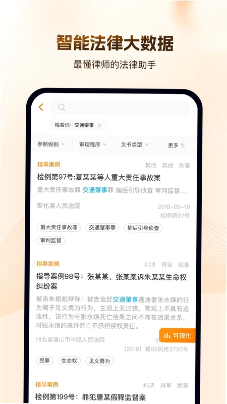 Alpha预览图