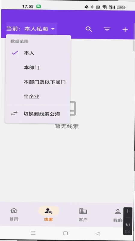 直快呼预览图