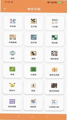 随心小决定预览图