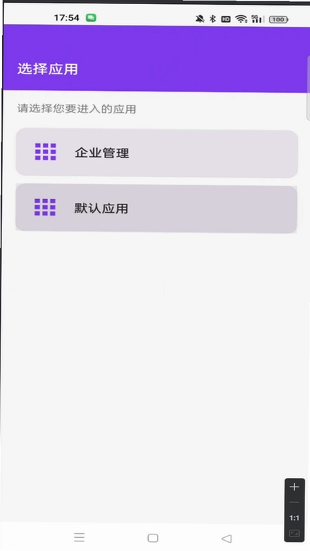 直快呼预览图