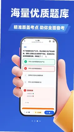 ���ο�֤ѧ֪��appԤ��ͼ