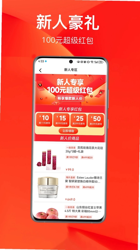 百大易购预览图