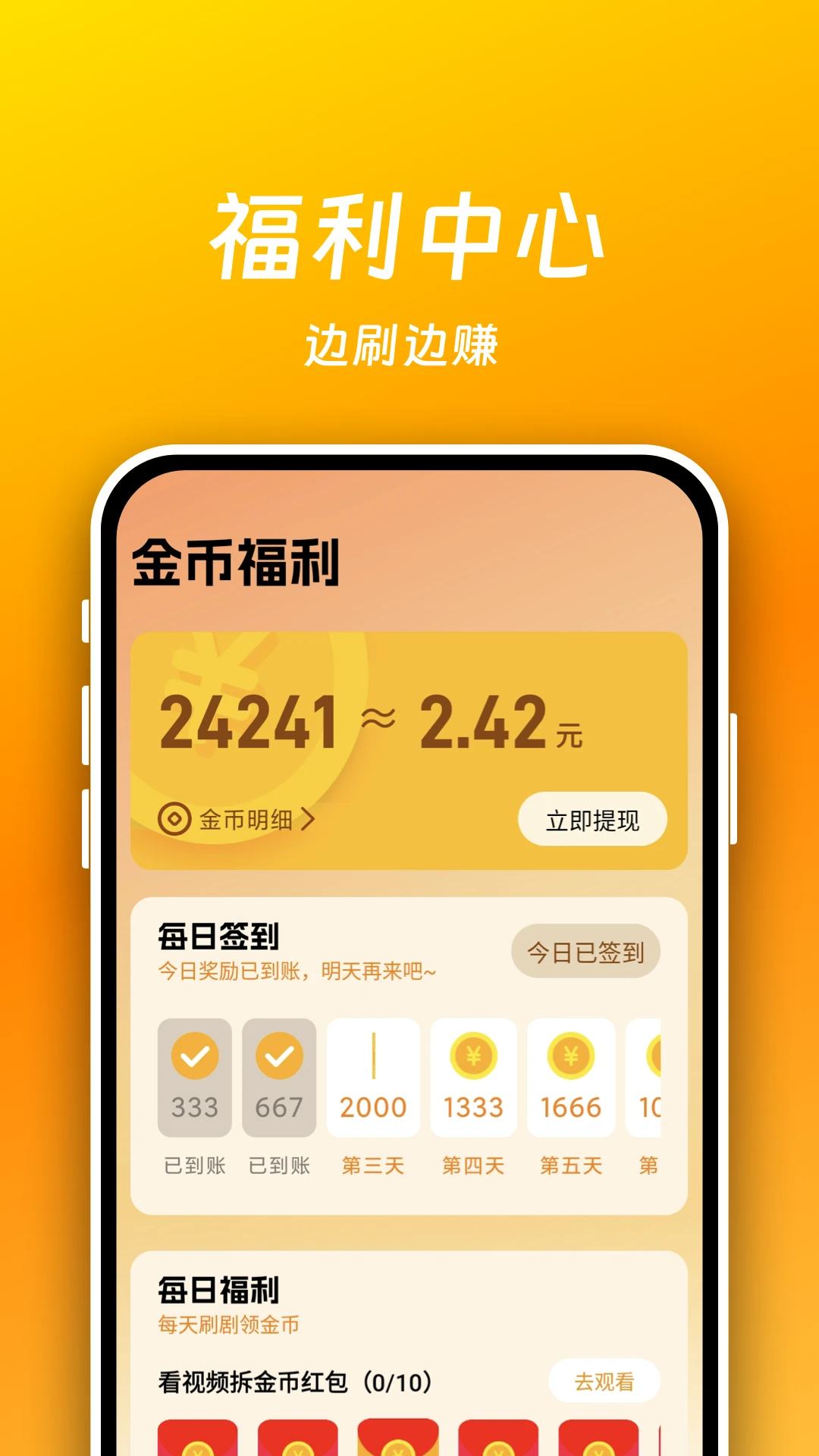短剧喵使用教程