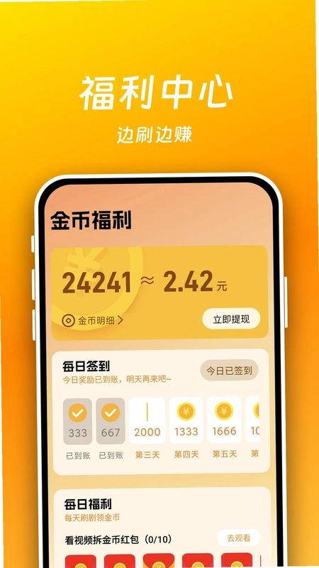 短剧喵预览图