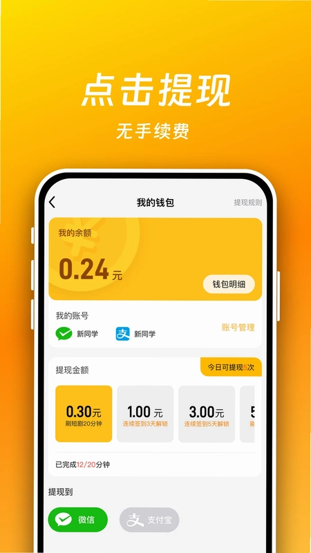 短剧喵预览图