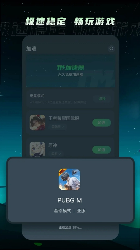 TM������Ԥ��ͼ