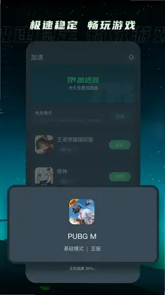 TM������Ԥ��ͼ
