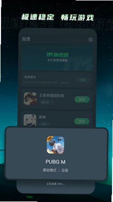 TM������Ԥ��ͼ