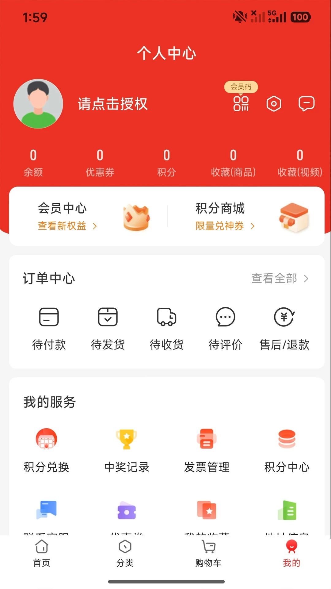 速达优品尊享版客服支持