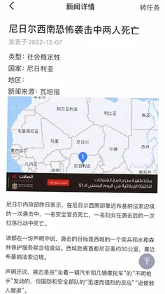 应指e点通预览图