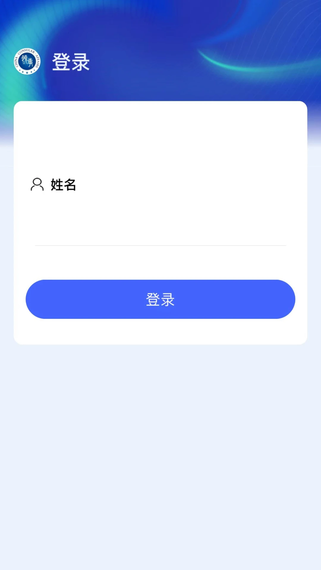 应指e点通新闻分类