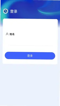 应指e点通预览图