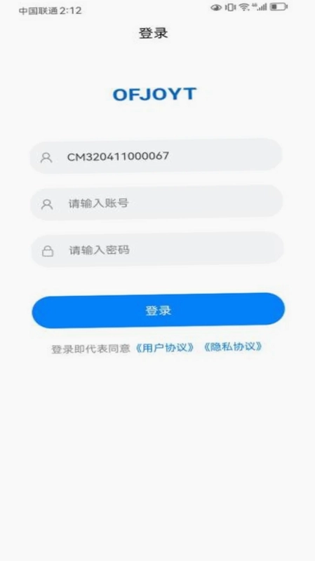 网格手(后勤端)预览图